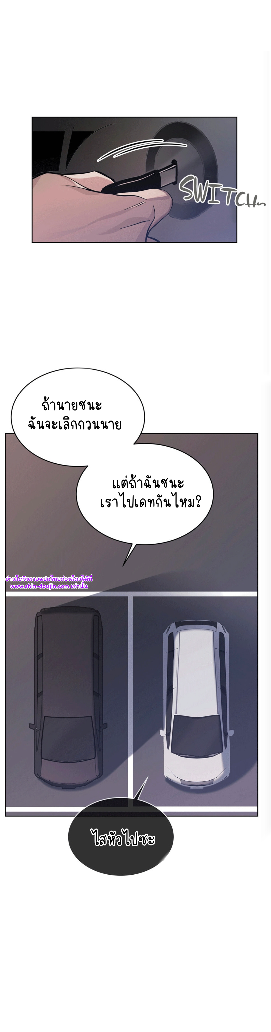 Feel Betrayal EP 2
